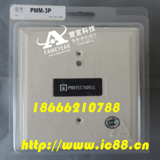 PROTECTWELLģ PMM-3P ֻ